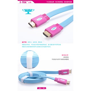 CABLE HDMI ZTEK 1.4 (ZY-015) 5M