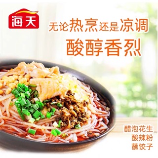[XIANGCU] gia vị TQ 445ml
