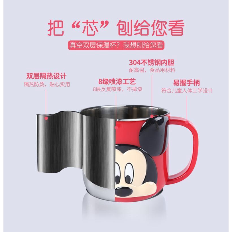 3DDisney Cốc Bằng Thép Không Gỉ 316Thép Không Gỉ Học Cốc Trường Mẫu Giáo Uống Phim Hoạt Hình Cốc Mickey Minnie Lãng Mạn Công Chúa Bạch Tuyết Lót Có Thể Tháo Rời