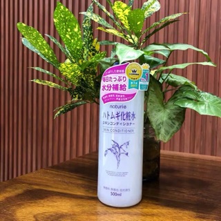 Nước lotion Naturie