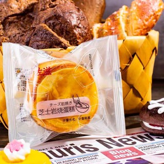 🧀 BÔNG LAN TRỨNG PHÔ MAI CHÁY 🧀