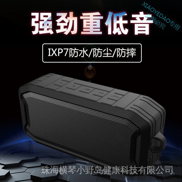 Loa Bluetooth Không Dây M3 Chống Thấm Nước IPX7 Chất Lượng Cao