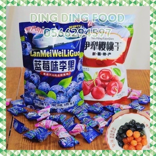 Date 09/2024 - Ô Mai Việt Quất, Ô Mai Cherry Đài Loan ( Túi 408g ), Ăn Vặt Siêu Ngon, Xí Muội Chua Ngọt, DING DING FOOD