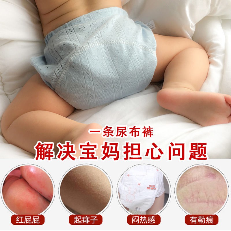 Tã Lót Vải Cotton Chống Thấm Nước Có Thể Điều Chỉnh Dành Cho Bé Sơ Sinh