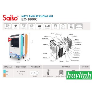 MÁY LÀM MÁT KHÔNG KHÍ SAIKO EC-1600C