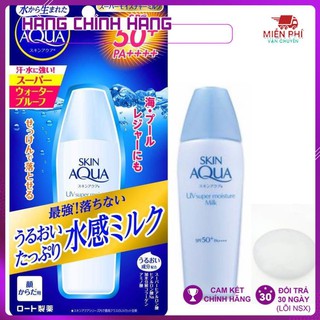 Kem Chống Nắng Skin Aqua UV Super Moisture Essense SPF50 + PA ++++ Nội Địa Nhật 40ml