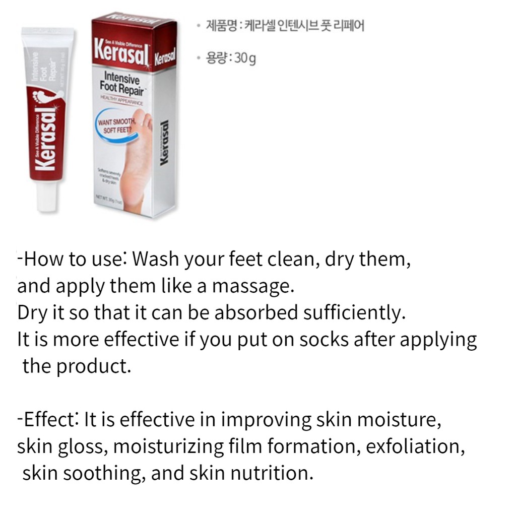 Kem dưỡng ẩm tẩy tế bào chết cho bàn chân 30g*1ea/care/kerasal intensive