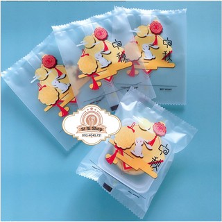 Túi đựng bánh trung thu 75-80g mẫu thỏ như ý