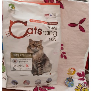 Hạt khô cho mèo Hàn quốc Catsrang gói 3kg