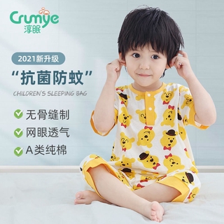Túi ngủ Cotton chống muỗi cho bé
