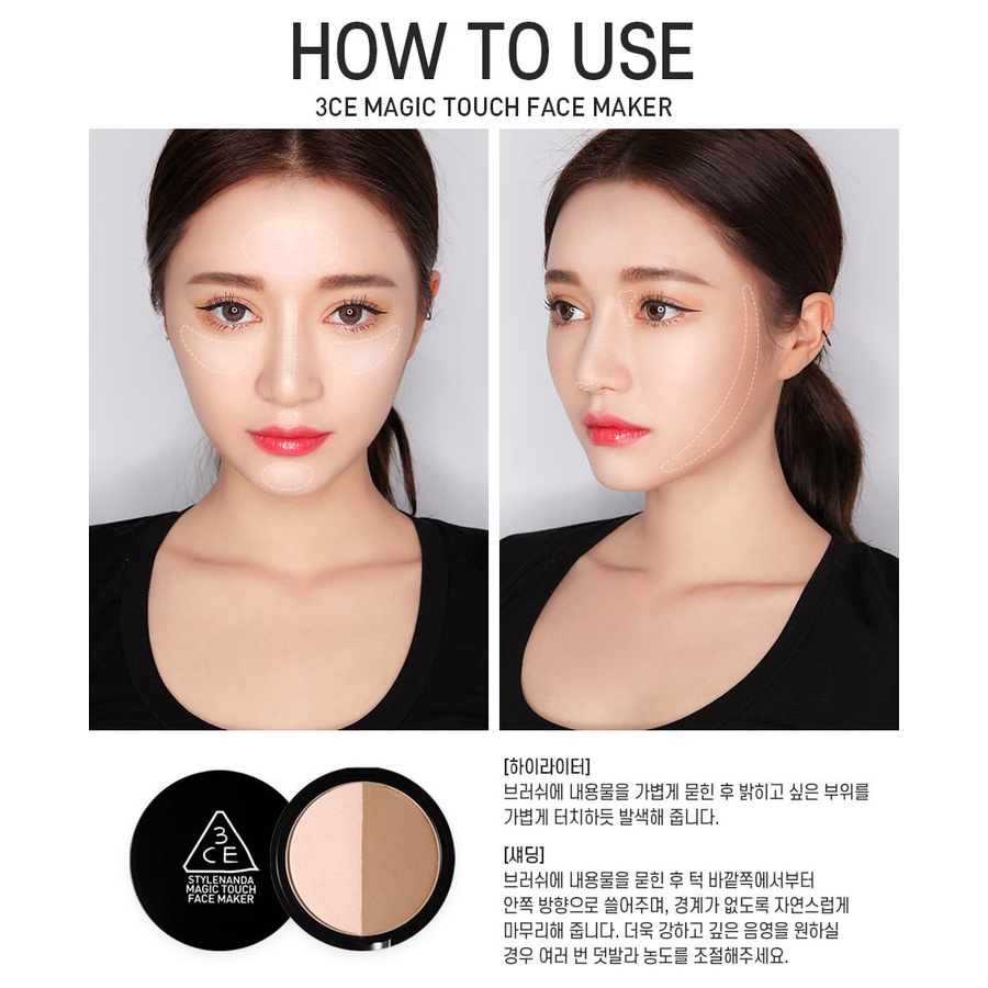 Phấn Tạo Khối 3CE Magic Touch Face Maker