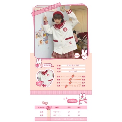 [sankousan] Áo khoác đồng phục JK thỏ thiêu kiểu y tá phong cách Mori hàng brand | BigBuy360 - bigbuy360.vn