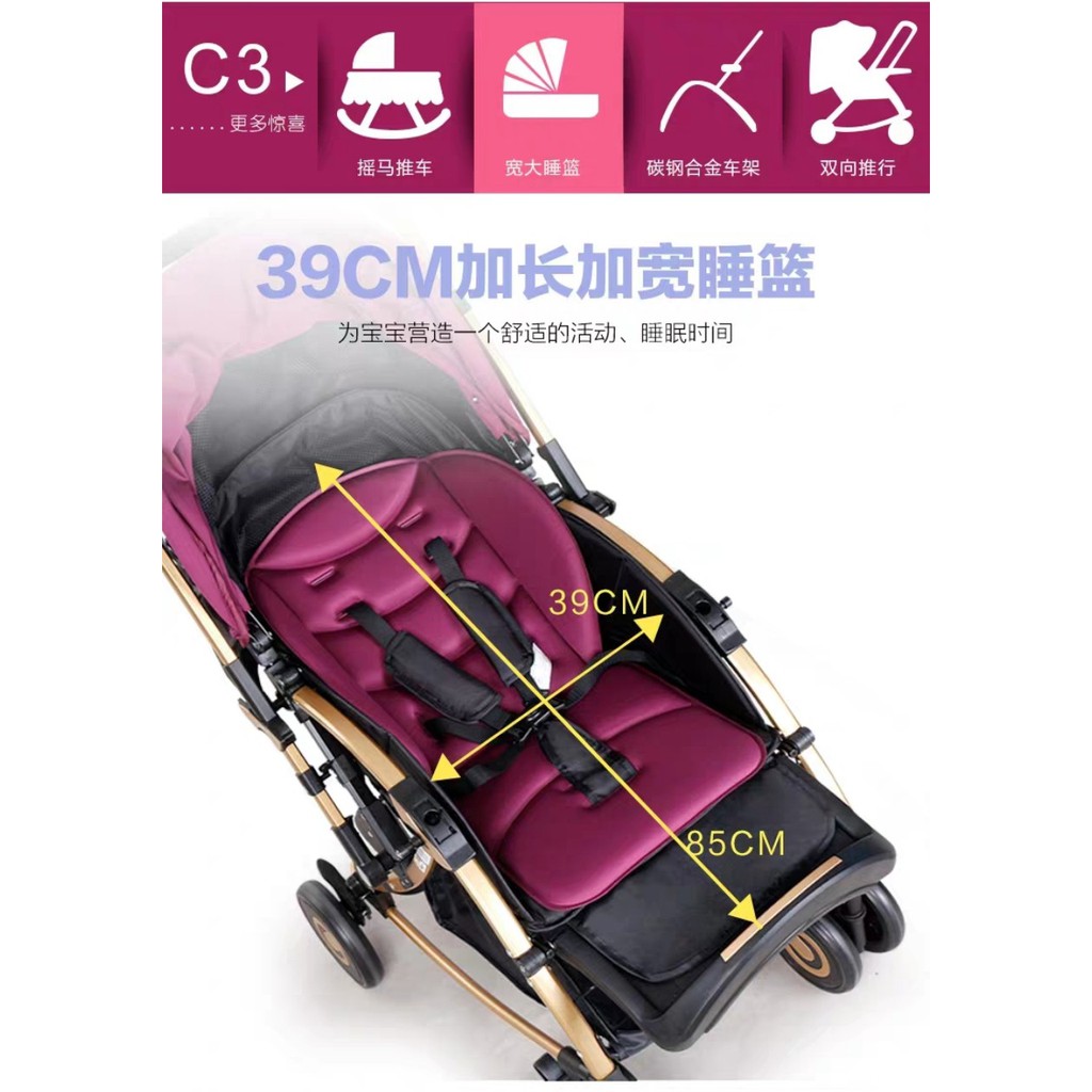 Xe Đẩy Trẻ Em Bập Bênh 2 Chiều Baobaohao C3