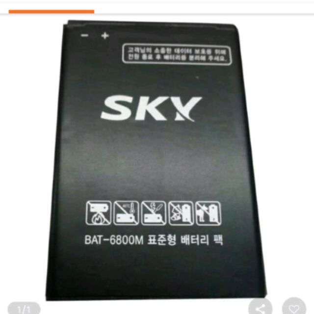 Pin sky cho máy A660/A770