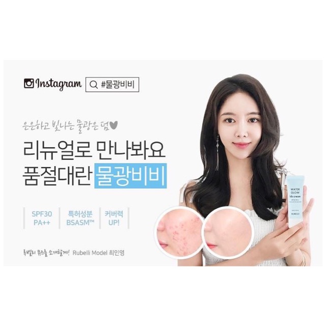 Water Glow BB Cream Rubelli 40ml (SPF30 PA++) | BigBuy360 - bigbuy360.vn