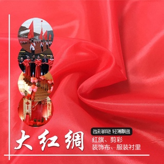 Vải Lụa Polyester Màu Đỏ Dùng Trang Trí Tiệc Cưới