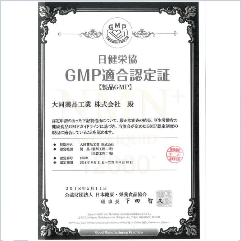 Viên uống bổ sung NMN HM Medical Aishodo NMN 18000+ 90 viên