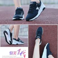 Giày thể thao nữ hàng hiệu