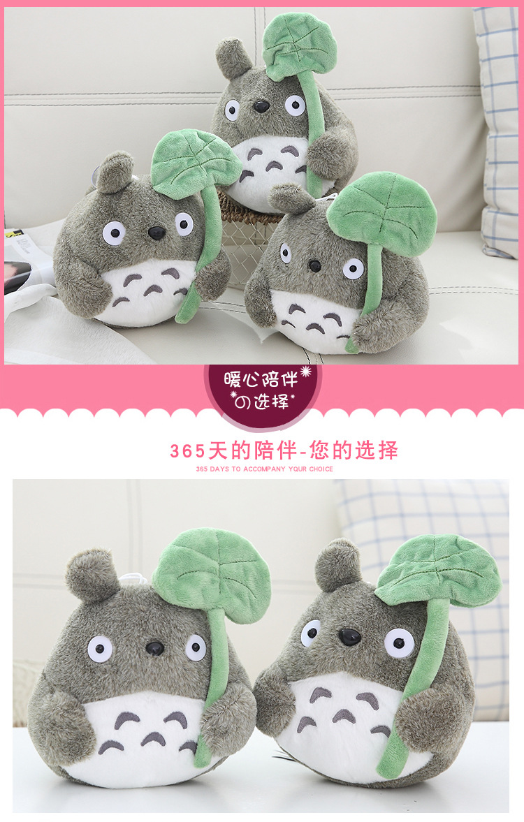 Gối Ôm Hình Totoro Xinh Xắn Sáng Tạo