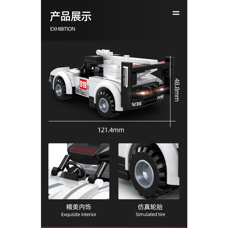 Đồ chơi lắp ráp mô hình xe đua kéo lưng nhỏ cho trẻ em