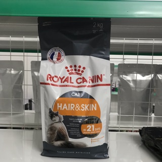Thức ăn hạt cho mèo, Royal Canin & Skin 2kg, 400g