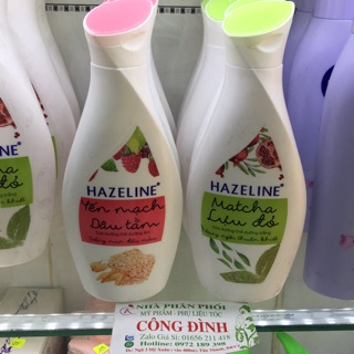 Dưỡng thể Hazeline 230ml