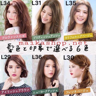 Thuốc nhuộm tóc Liese Prettia Nhật Bản mẫu mới 2019