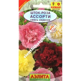 Hạt giống mãn đình hồng kép mix
