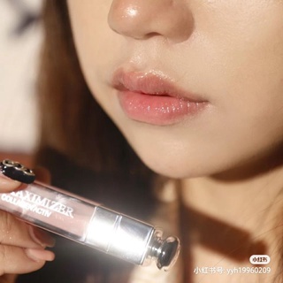 [UNBOX 001] SON DƯỠNG MÔI DIOR MAXIMIZER 6ML
