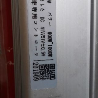 Điều tốc đa năng xe đạp điện 800w 48v đến 60 V