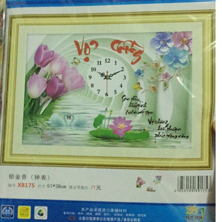 Tranh thêu vợ chồng thiên nga hoa tulip X8175 - kích thước: 51 * 38cm. (TRANH CHƯA LÀM)