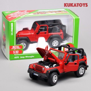 Bộ đồ chơi SIKU - Xe Jeep - Mã SP 4870