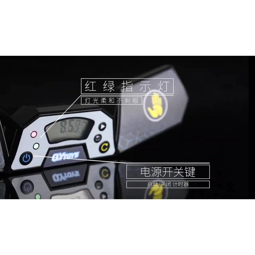 Đồng Hồ Bấm Giờ Xoay Rubik(kèm pin) QiYi Timer - Máy Đếm Thời Gian - FN802 - TẶNG 1 DẦU RUBIK MOYU