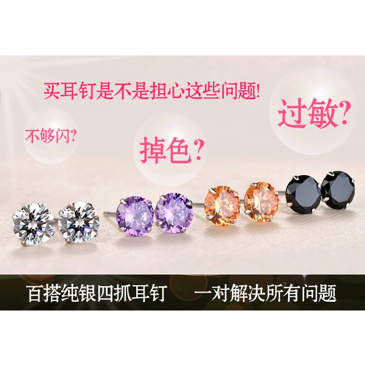 Hoa tai mặt hình viên kim cương giả lấp lánh thời trang dành cho nữ