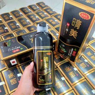 [FREESHIP CHÍNH HÃNG]  DẦU GỘI ĐEN TÓC ĐỘT PHÁ -THẢO DƯỢC ĐEN TÓC KOMI NHẬT BẢN
