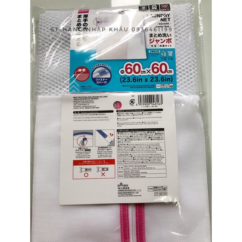 Túi lưới giặt, bảo vệ quần áo DAISO NHẬT BẢN | BigBuy360 - bigbuy360.vn