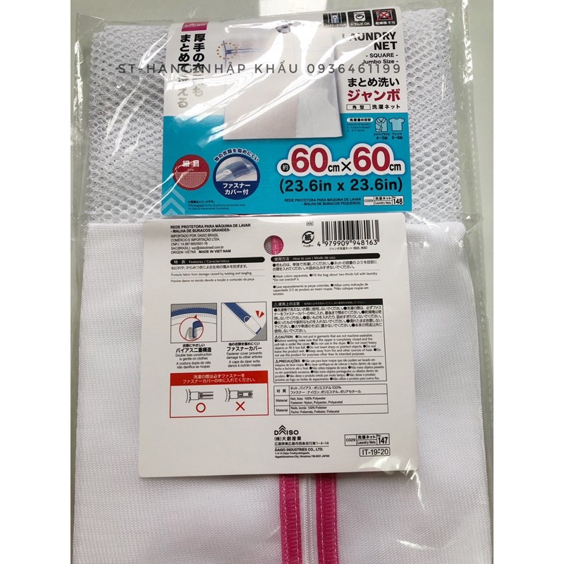 Túi lưới giặt, bảo vệ quần áo DAISO NHẬT BẢN