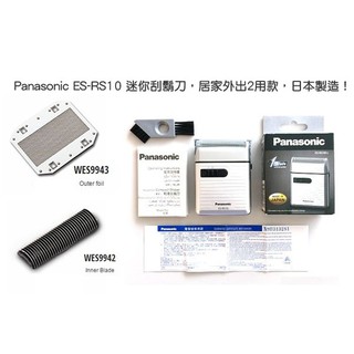 Máy cạo râu panasonic es-rs10-a nhật bản cam kết nội địa nhật bản