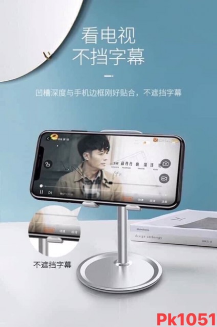 GIÁ ĐỠ ĐIỆN THOẠI ĐA NĂNG | BigBuy360 - bigbuy360.vn