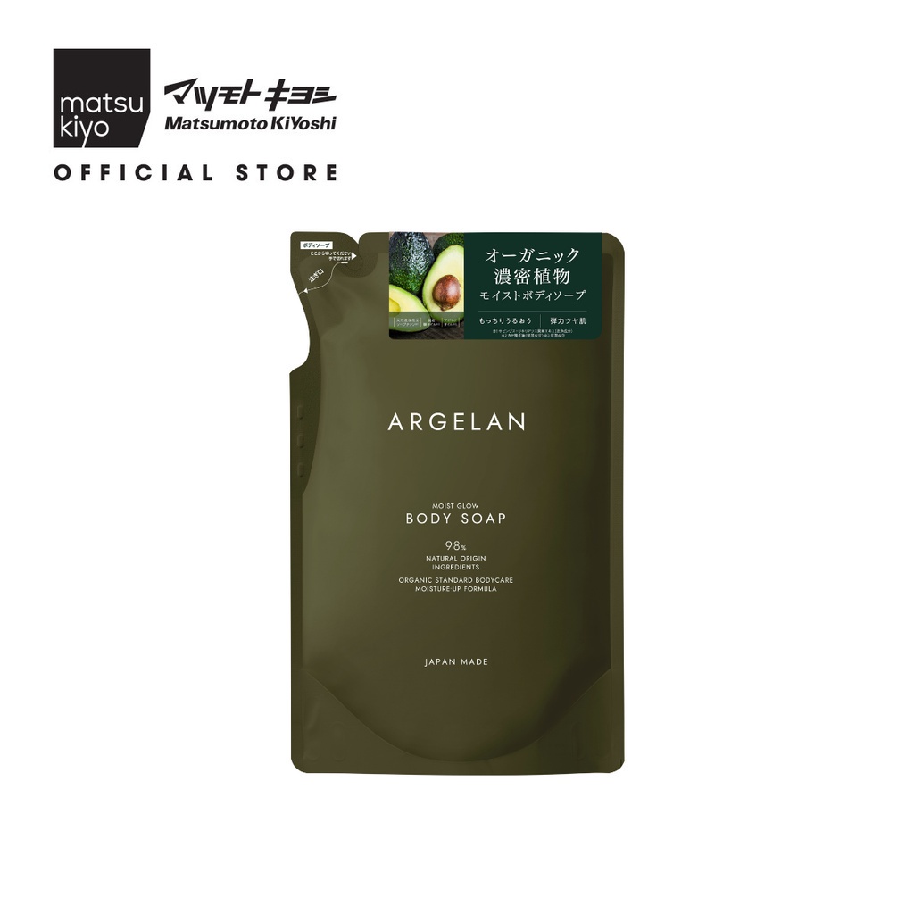 Sữa tắm dưỡng ẩm và căng bóng mk Argelan matsukiyo