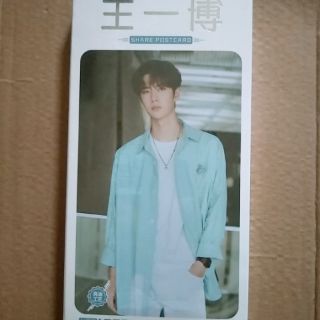 Postcard Vương Nhất Bác