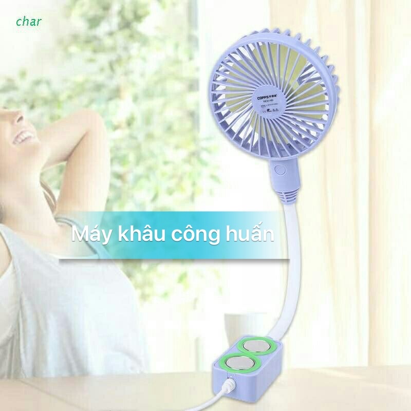 Quạt máy may mini đa năng