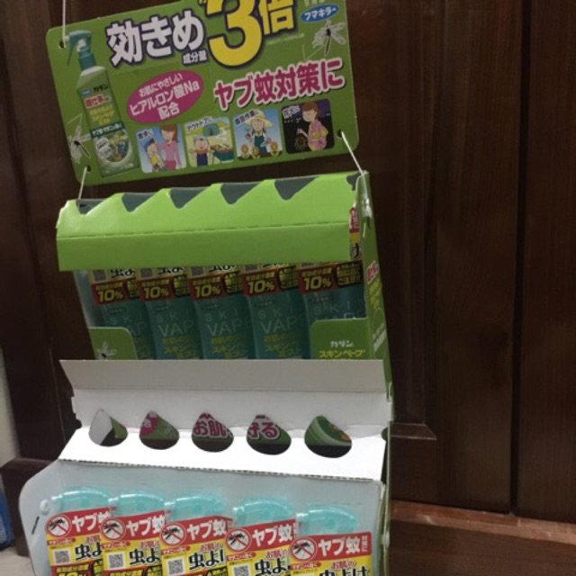 Sản phẩm thuốc xịt chống muỗi đốt của Nhật