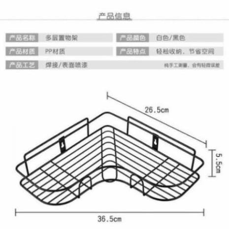 Kệ Góc Khung Sắt Treo Dán Tường Nhà Tắm Phòng Bếp Siêu Chắc