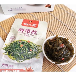 Hộp Rong Biển Chua Cay ►FREESHIP◄ Hộp 20 Gói Rong Biển Tươi Ngon - Trùng Khánh Ăn Là Thích Mê │ Gia Lai market