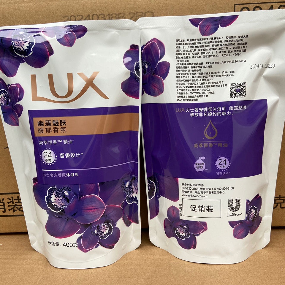 Sữa tắm Dove hương hoa anh đào 400 ml dạng túi