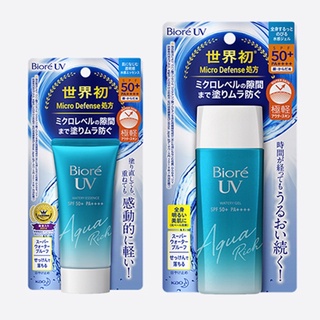 Kem chống nắng Biore SPF50+