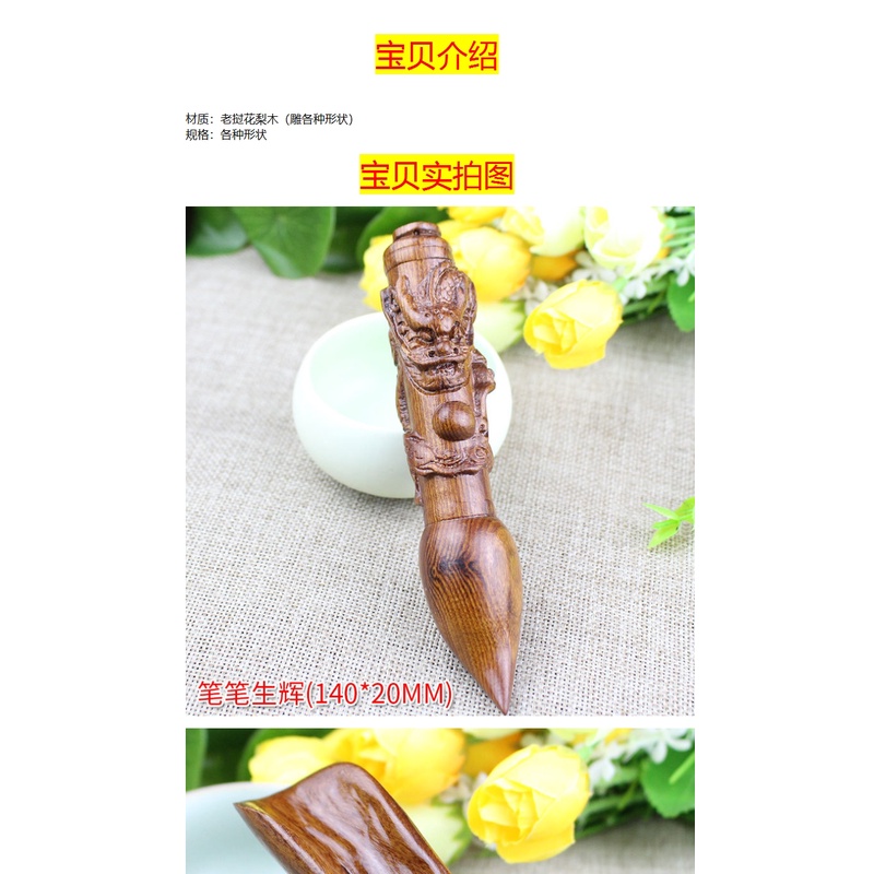 Laos Huanghuali Tay Cầm Gỗ Hồng Chạm Khắc Thủ Công Tinh Xảo Trang Trí Bán Sỉ