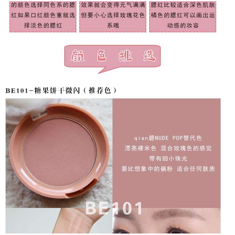 Phấn Má Hồng Etude House Dễ Thương Với Bông Phấn