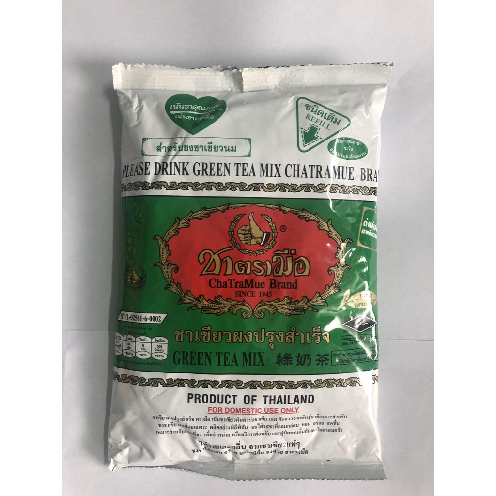 TRÀ THÁI XANH (200g) - PHA TRÀ SỮA THÁI XANH - THANH MÁT